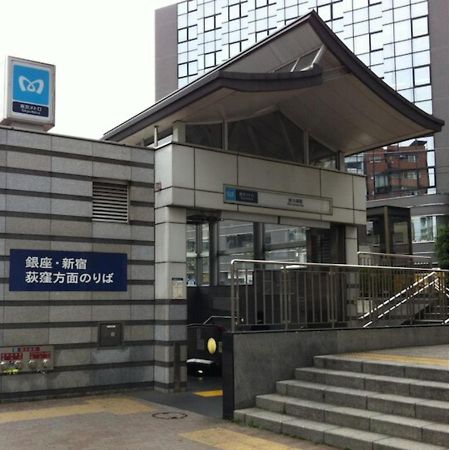 טוקיו Hotel Suntargas Otsuka - Vacation Stay 08494V מראה חיצוני תמונה
